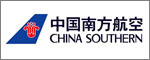 中國南方航空